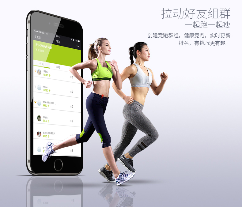 南宫NG28跑步机