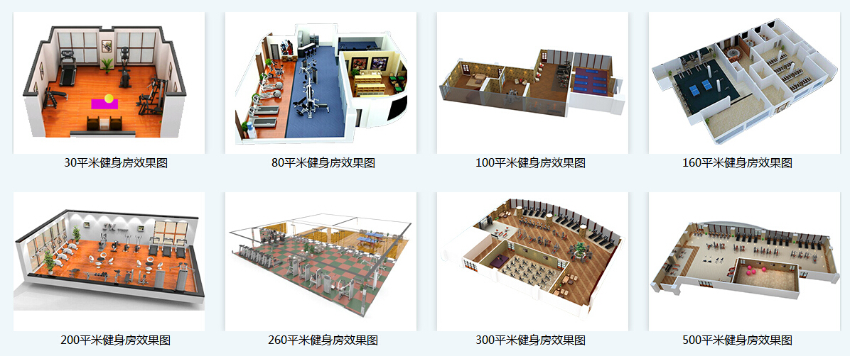 学校健身器材-广西南宫NG28体育健身器材有限公司