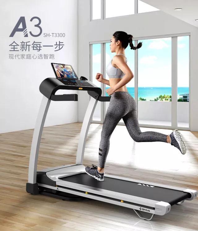 南宫NG28跑步机