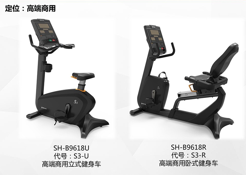 南宫NG28健身车_商用健身车_家用健身车_室内健身器材-广西南宫NG28体育健身器材有限公司
