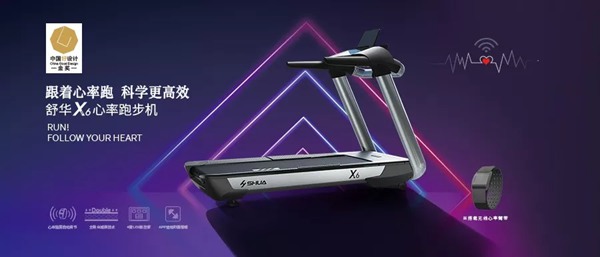 室内健身器材-南宫NG28X6心率版跑步机