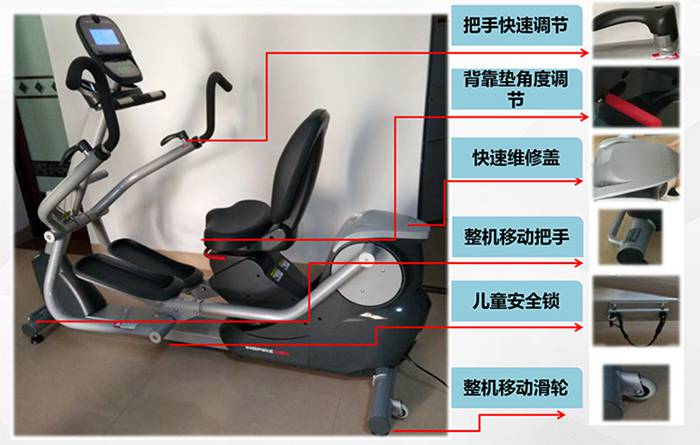 南宫NG28健身器材-四肢联动器械 SH-M9066