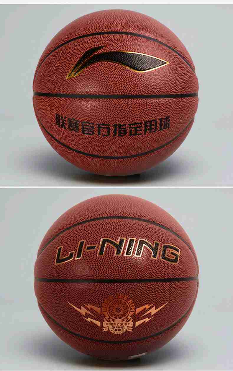 广西南宫NG28体育健身器材-李宁篮球