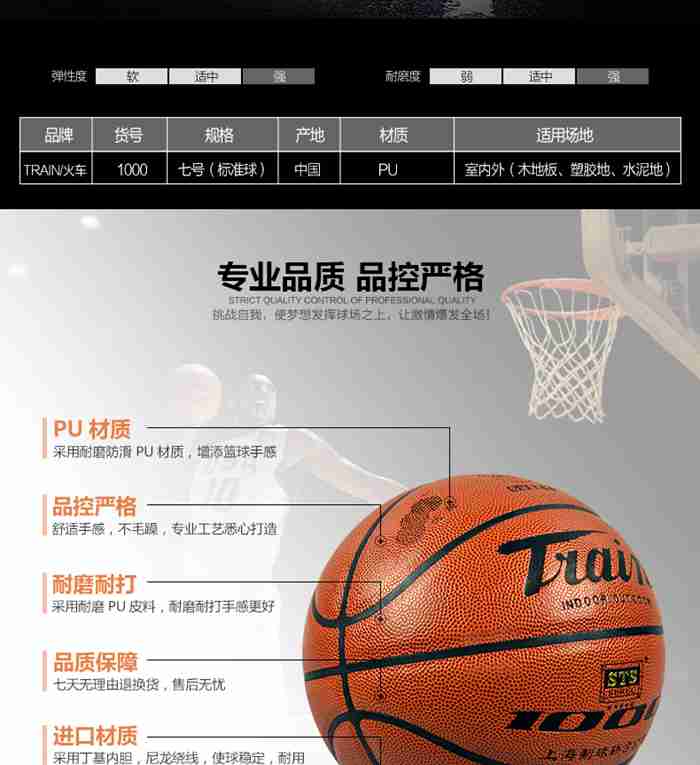 广西南宫NG28体育-篮球系列