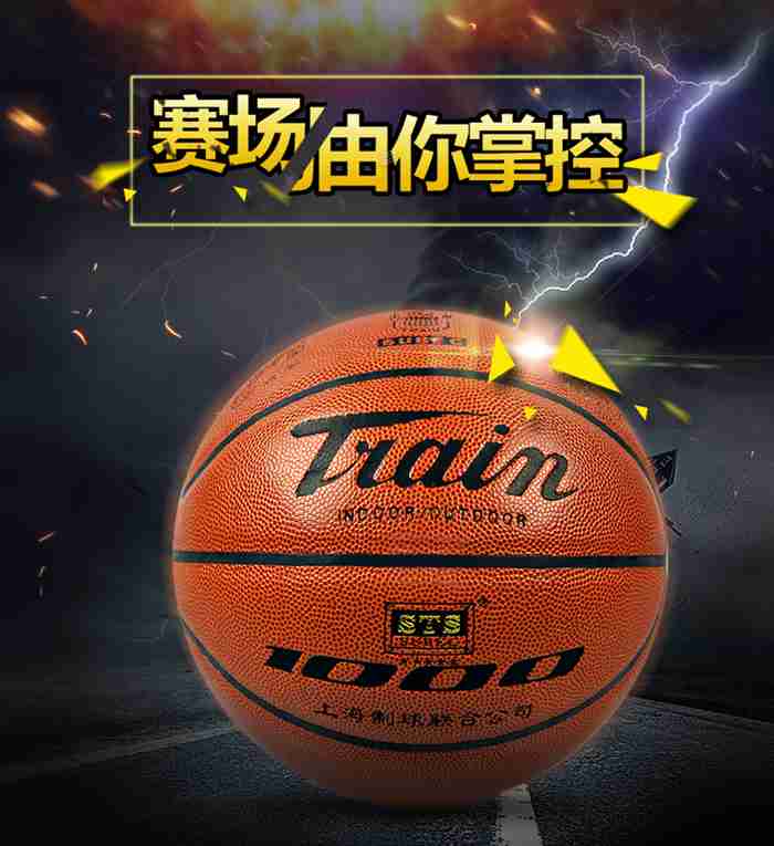 广西南宫NG28体育-篮球系列