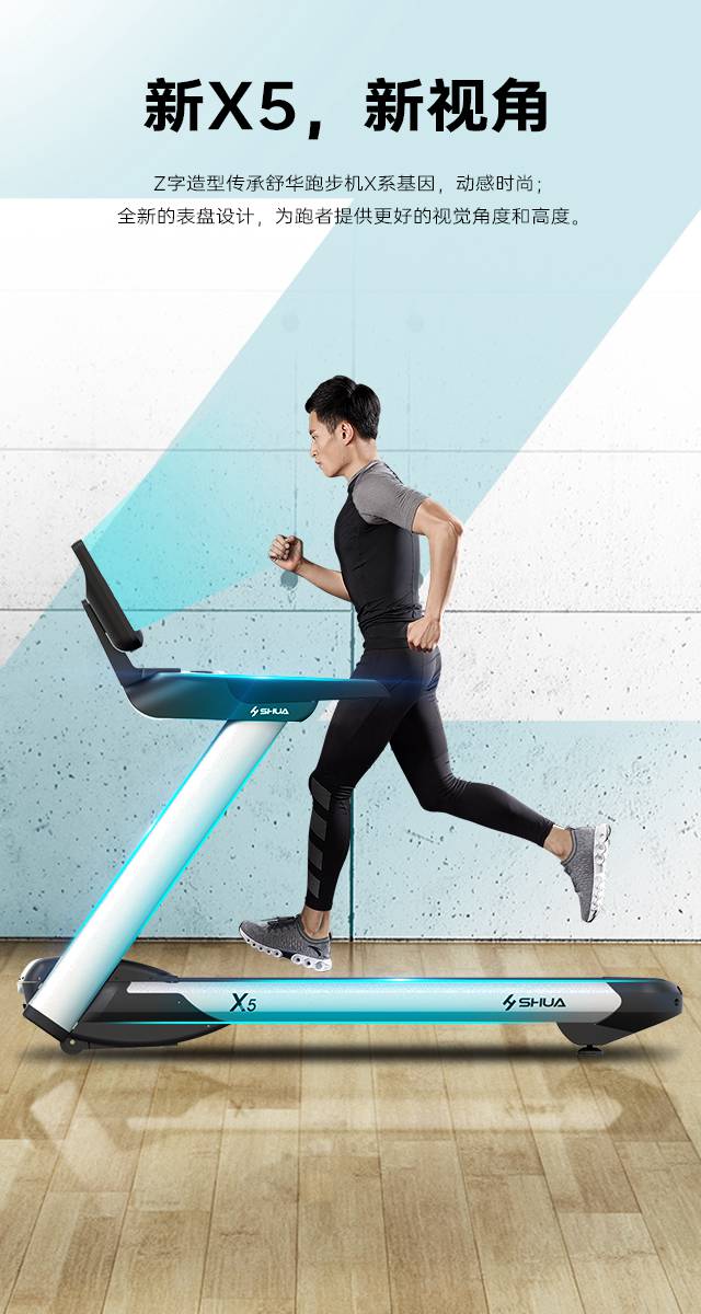 南宫NG28跑步机-广西南宫NG28体育健身器材有限公司