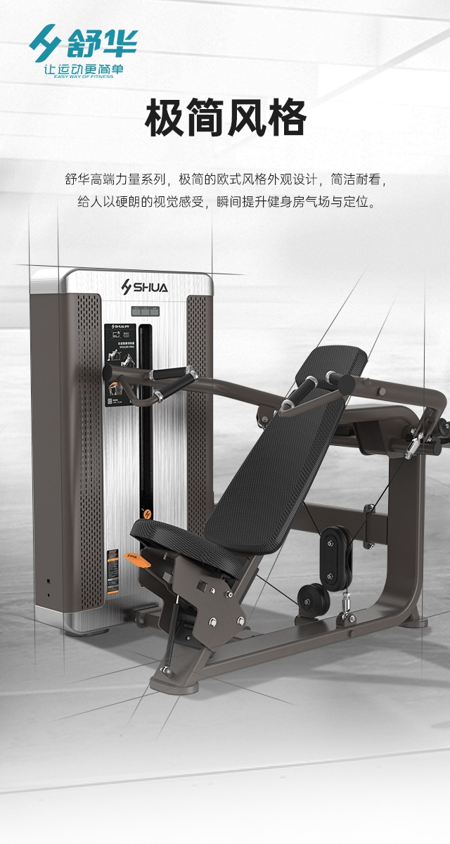 南宫NG28综合性企事业力量器械-广西南宫NG28体育健身器材有限公司