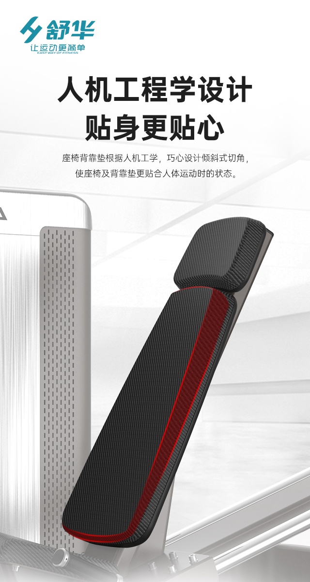 南宫NG28综合性企事业力量器械-广西南宫NG28体育健身器材有限公司