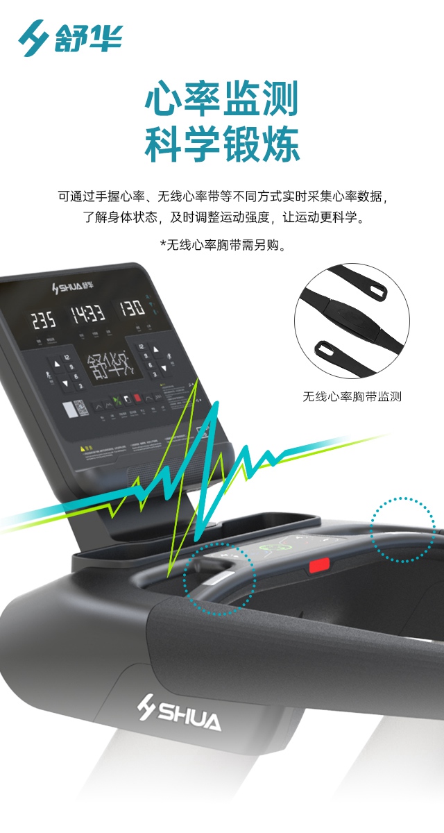 南宫NG28V9跑步机SH-T8919-广西南宫NG28体育健身器材有限公司
