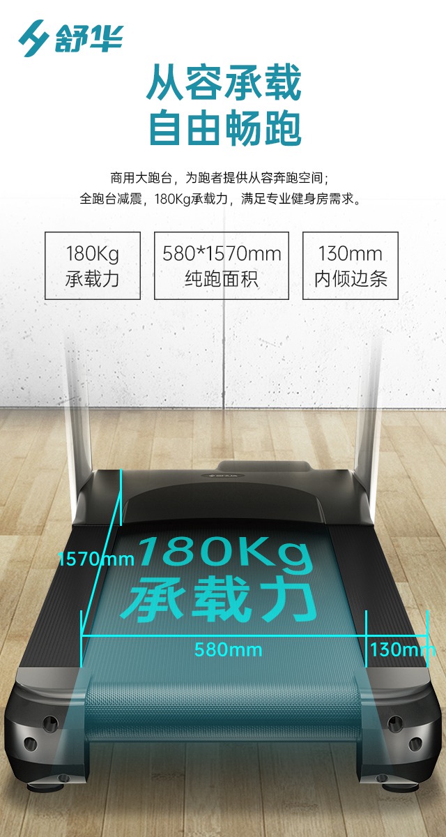 南宫NG28V9跑步机SH-T8919-广西南宫NG28体育健身器材有限公司