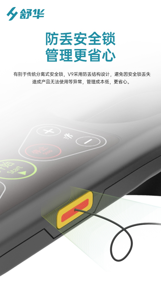 南宫NG28V9跑步机SH-T8919-广西南宫NG28体育健身器材有限公司