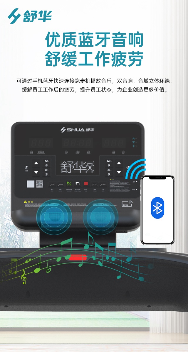 南宫NG28V9跑步机SH-T8919-广西南宫NG28体育健身器材有限公司