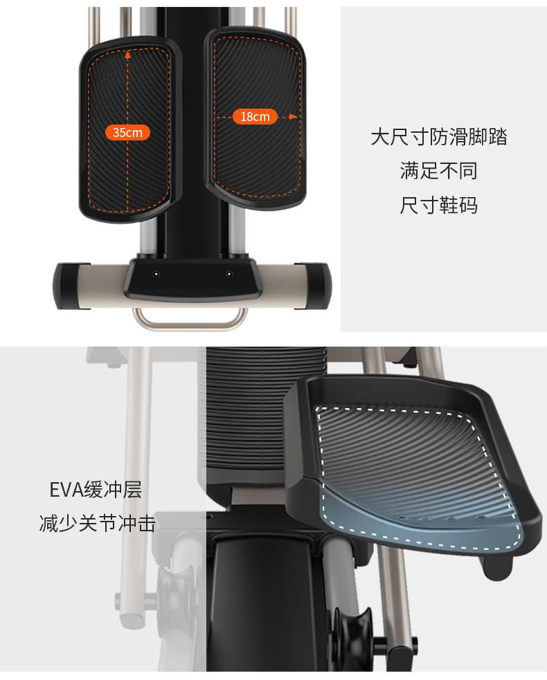 家用椭圆机SH-B5101E-广西南宫NG28体育健身器材有限公司