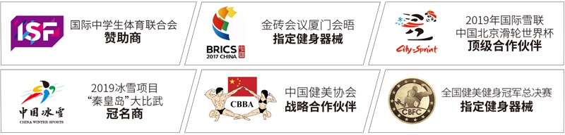 南宫NG28健身器材企事业健身解决方案