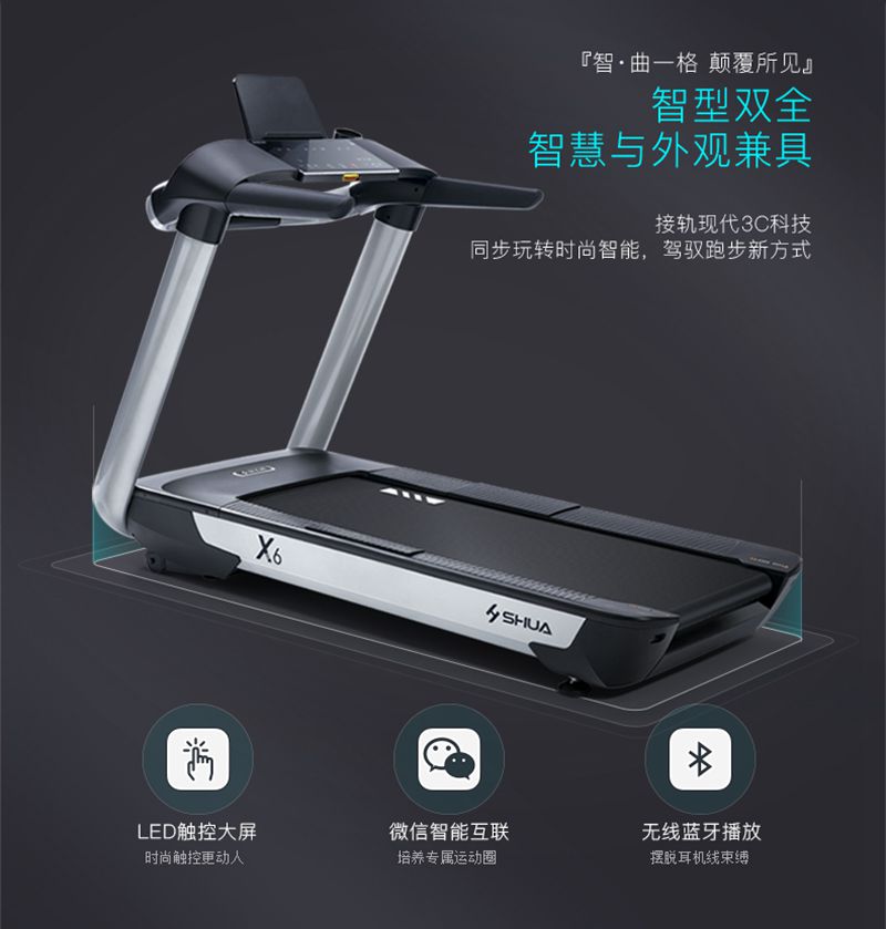 南宫NG28X6心率版跑步机-广西南宫NG28体育健身器材有限公司