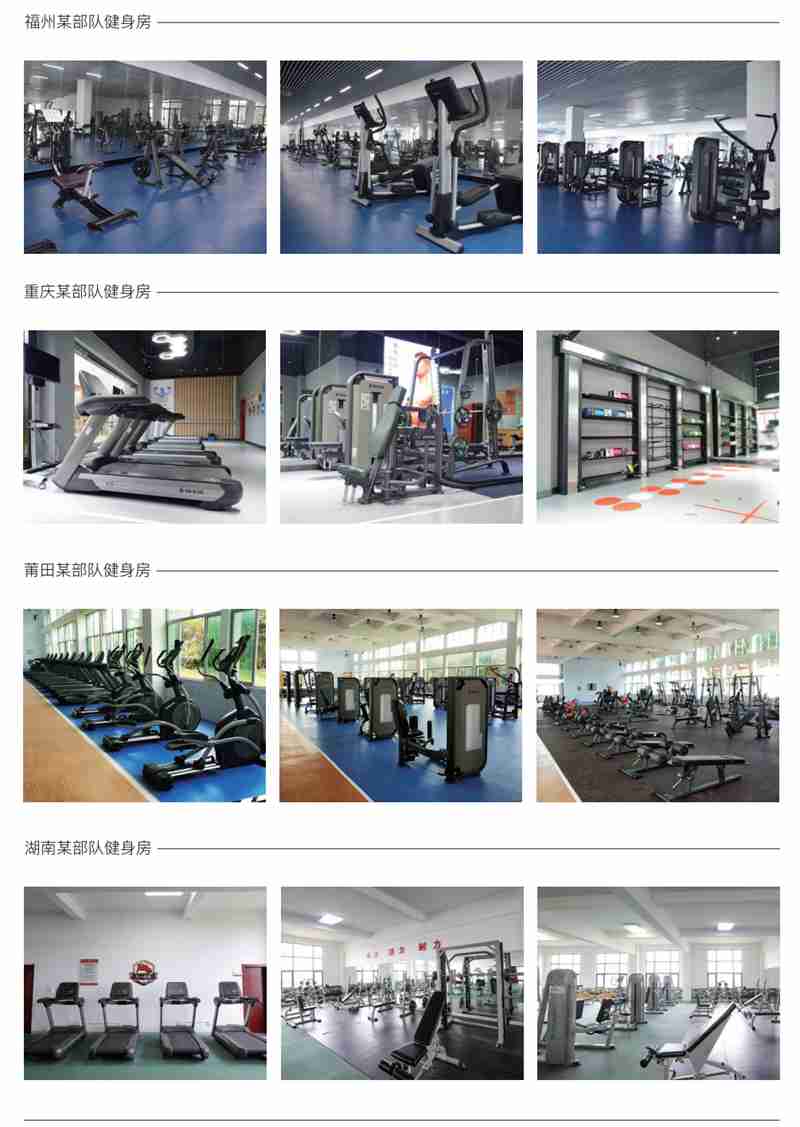 部队智能健身解决方案,军体院校健身房器材,室内健身房器材-广西南宫NG28体育健身器材有限公司