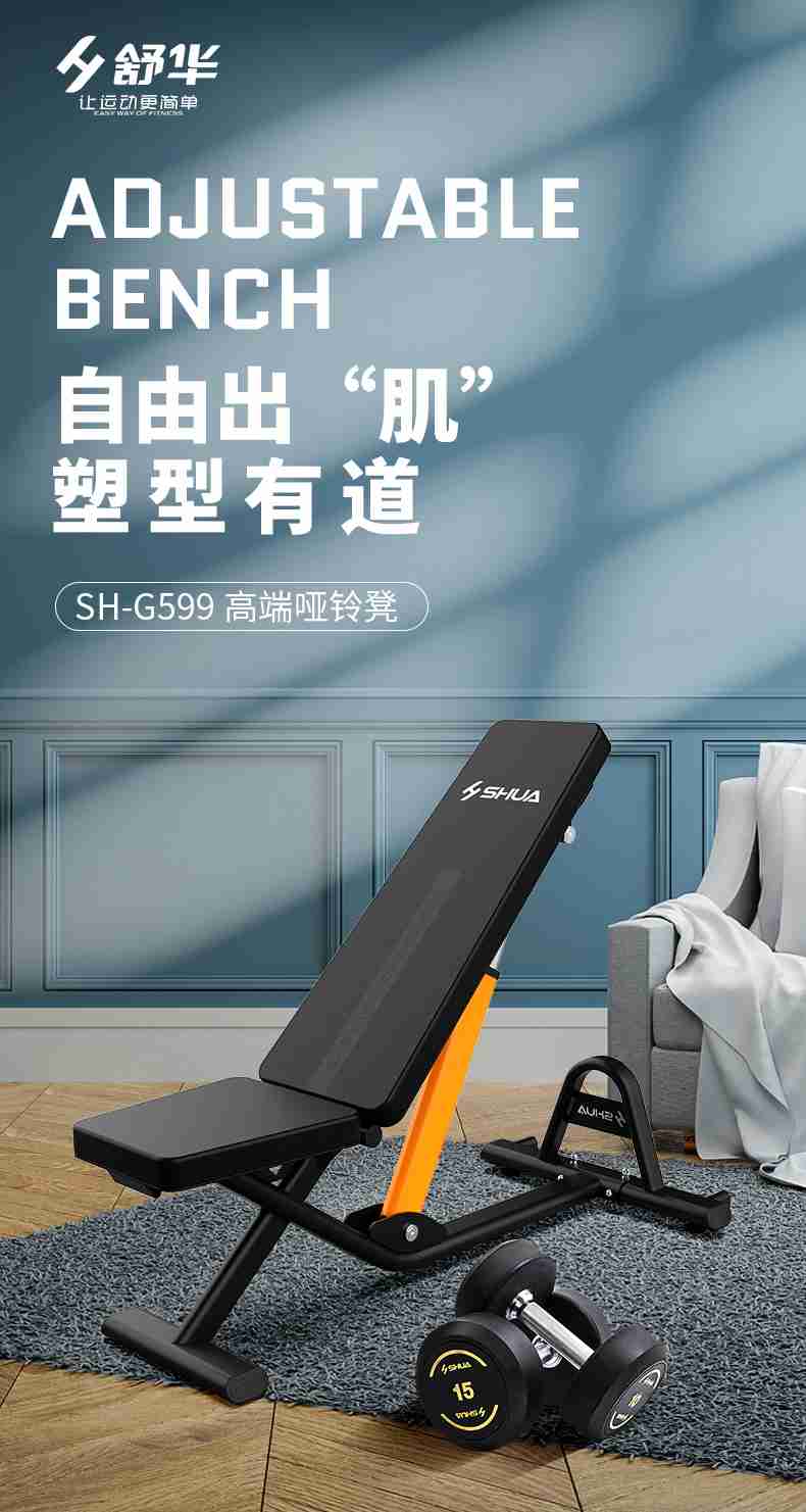室内健身器材_单位健身器材_南宫NG28健身器材-广西南宫NG28体育健身器材有限公司