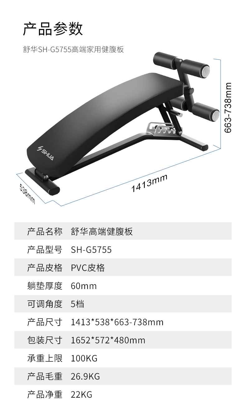 室内健身器材_单位健身器材_广西健身器材_广西南宫NG28体育健身器材有限公司