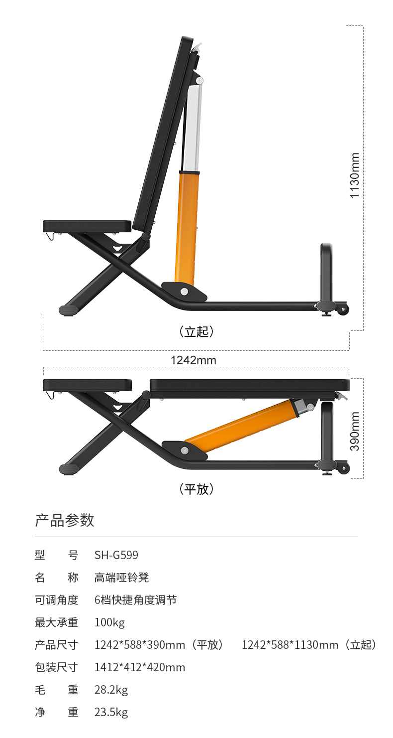 室内健身器材_单位健身器材_南宫NG28健身器材-广西南宫NG28体育健身器材有限公司