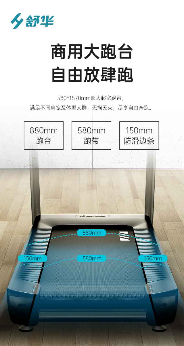 商用跑步机SH-T9100T（V10T+）-广西南宫NG28体育健身器材有限公司