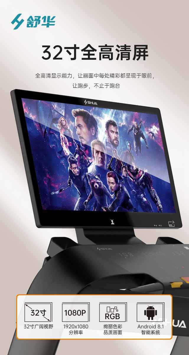 商用跑步机SH-T9100T（V10T+）-广西南宫NG28体育健身器材有限公司
