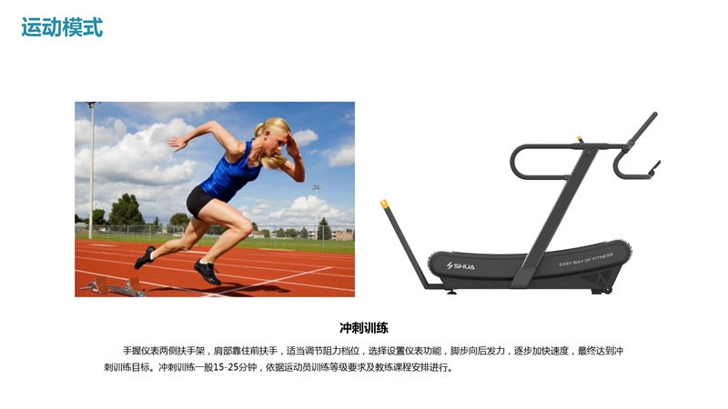 南宫NG28SH-T901Z无动力跑步机-广西南宫NG28体育健身器材有限公司